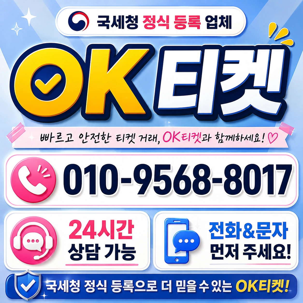 네이버 페이 현금화