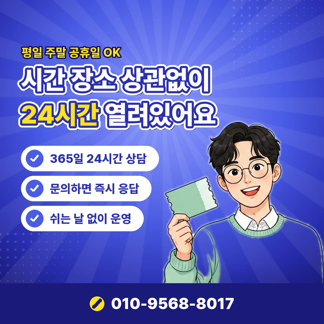 네이버페이 머니 계좌 출금 오케이티켓