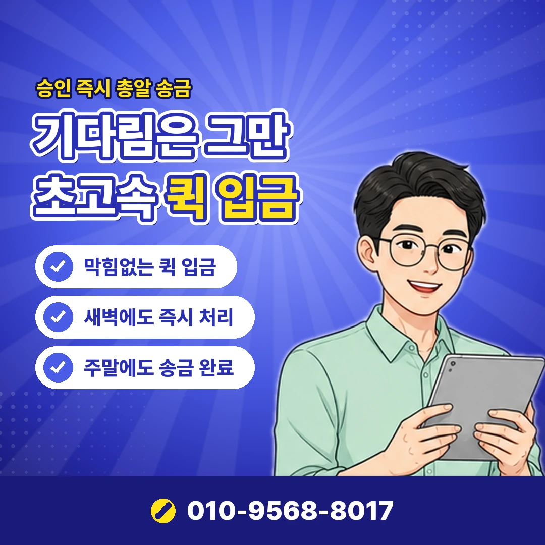 네이버페이 포인트 전환 오케이티켓